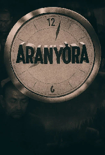 Золотые часы