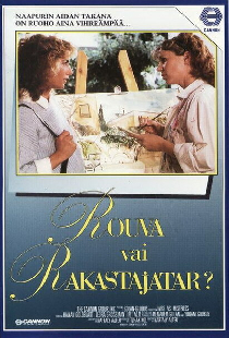 Ирит, Ирит
