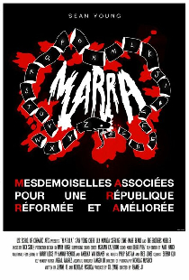 МАРРА