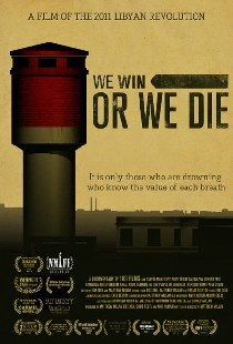 We Win or We Die