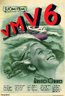 ВМВ 6