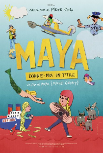 Майя, придумай название