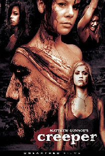 Извращенец Джерри