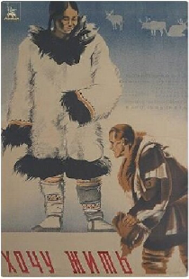 Хочу жить