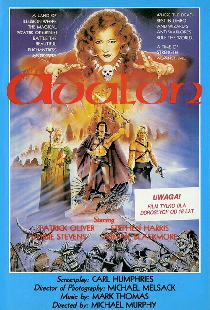 Авалон