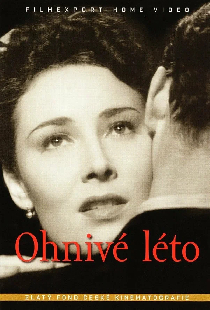 Огненное лето