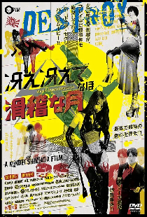 冴え冴えてなほ滑稽な月