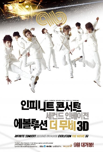 INFINITE Concert Second Invasion Evolution The Movie 3D
