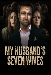He Had Seven Wives