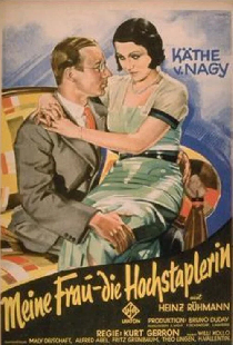 Моя жена – мошенница
