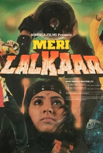Meri Lalkaar