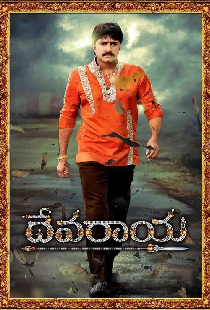 Devaraya