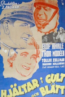 Герои в жёлтом и голубом