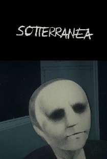 Подземка