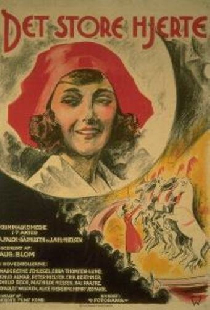 Большой договор