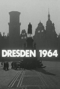 Дрезден 1964 — в Цвингере