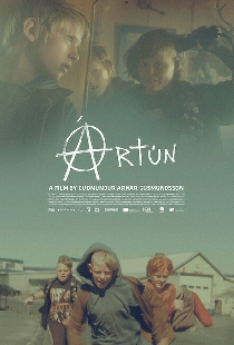 Артун