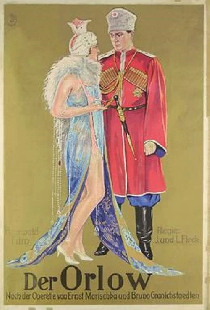 Орлов