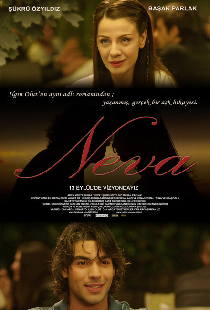 Нева