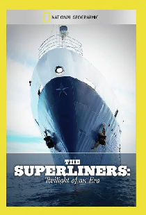 The Superliners: Twilight of an Era