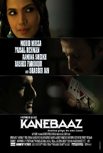 Kanebaaz
