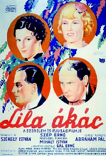 Лиловая акация