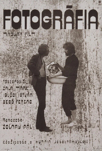 Постер «Фотография»