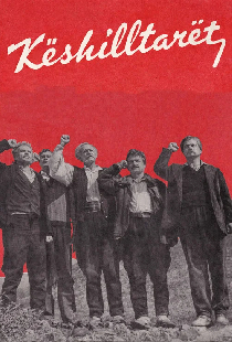 Këshilltarët