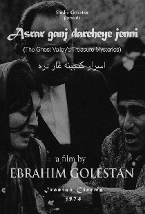 اسرار گنج درهٔ جنی