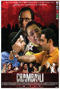 Chambaili