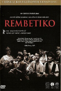 Рембетико