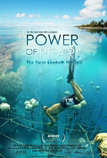 Power of Pearl