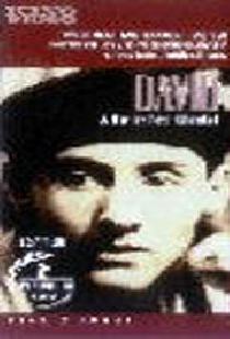 Давид