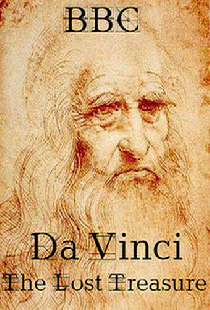 Да Винчи. Утерянное сокровище