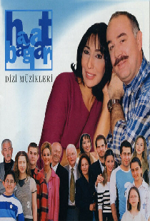Семейные узы