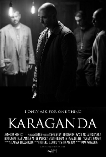 Караганда