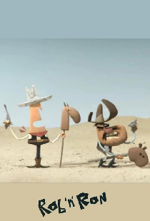 Роб и Рон