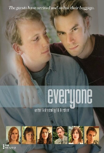 Все