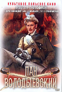 Пан Володыевский