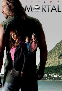 Смертный грех