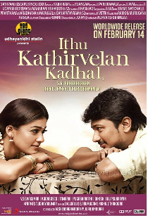 Idhu Kathirvelan Kadhal