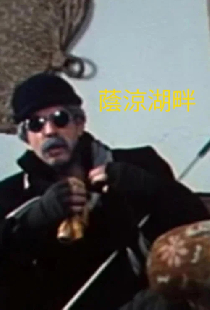 蔭涼湖畔