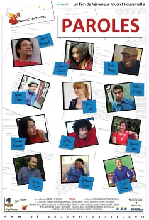 Пустые обещания