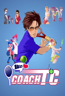 We Love Coach TC!