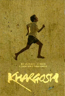 ख़रगोश