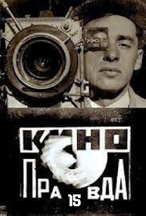 Кино-Правда № 15