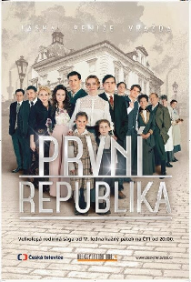 Первая Республика