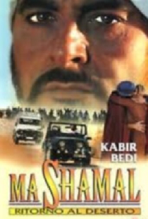 Ma Shamal - Ritorno al deserto