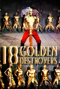 Golden Destroyers