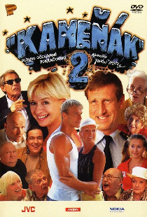 Каменяк 2